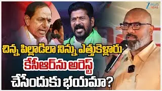 BJP MP Dharmapuri Arvind Sensational Comments on CM Revanth Reddy | ZEE telugu News