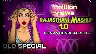 Rajasthani Mashup 1.0 (Old Special) Dj Naveen x Dj ritik