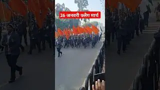 Lucknow me School ke bachon ne flag march nikala | 26 January | #26january #viralvideo #shorts