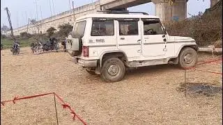 Bihar police driver T Optical BOLERO 5 giyr.44secind: