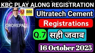  KBC Ultratech Cement 16 October| KBC 17 Registrations | Question 7 | Answer 7 | KBC Play Along 2025