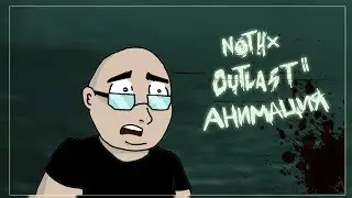 NoThx Outlast 2 [Анимация]