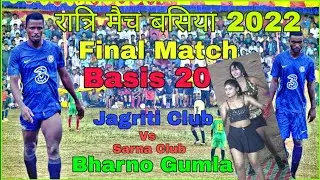 Final Match Basia 2022 Day Night Match Basia Sarna Club Bharno VS Jagriti Clubtournament match Basia