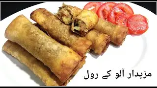 Aloo Ke Roll || Potato Roll Recipe || How To Make Potato Roll