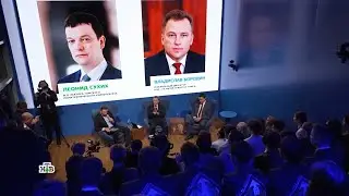 Прошедшая неделя на международной выставке форуме Россия стала по настоящему молодёжной.