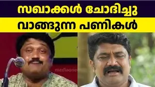 റഹീമിന്റെ വിദ്യാഭ്യാസ യോഗ്യതകൾ കേട്ടാൽ ഞെട്ടും. #aarahim #lens #malayalam 