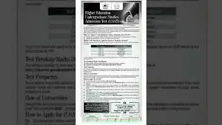 HEC announced USAT Schedule #university #engineering #education #student #top10 #EntryTest