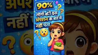 😱 Special Indent Option | 90% Log Nahi Jaante #shorts #tricks #msword  #microsoft