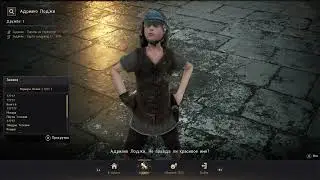 Первый запуск Black Desert Online на PS4 Pro . Я честно в шоке!!