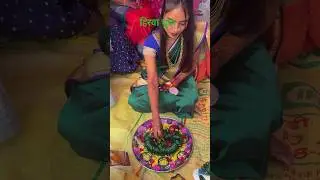 Marathi wedding chuda ritual #maharashtrian #chudacermony #wedding हिरवा चुडा Bangle ceremony 😍