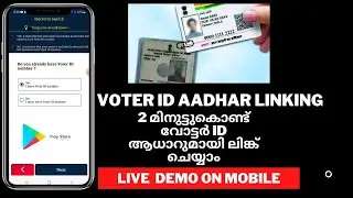 Link Voter ID with Aadhaar Card | Election Commission | Malayalam | voter id aadhar card link