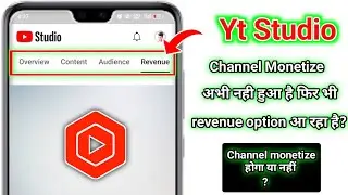 yt studio me revenue ka option kab aata hai | yt studio me revenue ka option kaise laye | yt studio