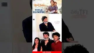 Trivikram's Dialogues Vennapusa ❤️👌🏻 Director Trivikram Reaction On Band Melam Glimpse | PTB
