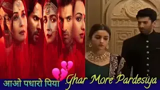 Ghar More Pardesiya (Love Song) Kalank | Varun,Alia Shreya#OldBollywoodSongs #ViralCover #Ghar_More