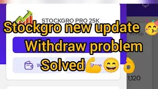 Stockgro new Update || Withdraw problem Solved💪😄👌||