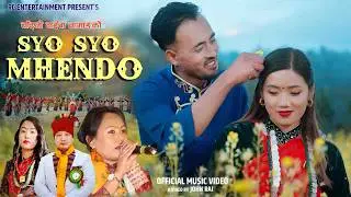 स्योस्यो म्हेन्दो New Mhendomaya Song 2026 By Rom Lama/Ramala Pkhrin Ft Umesh Blenden,Paru Waiba