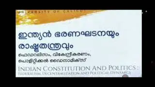 BA His4th Sem Indian Constitution and Politics: Federalism, Decentralization and Political Dynamics