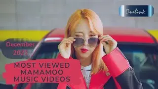[TOP 20] Most Viewed Mamamoo Music Videos - December 2022