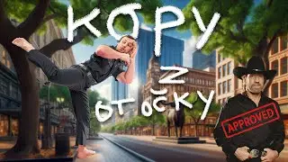 KOPY Z OTOČKY z každý distance! Jak správně na spinning back kick.