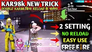 FREE FIRE | HOW TO USE K98K WITHOUT RELOAD,NO SKIN,DUBBLE KAR98 | KAR98 BINA RELOAD KE KAISE CHALAYE