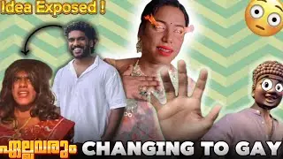 Arjun MP Money making Exposed😱 | Jaanmoni Das said &ldquo;KUNDAN&rdquo;  🤯  |Malayalam comedy trolls 