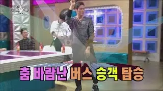 [HOT] 라디오스타 - '엄마들의 EXO!' 오창석-이규한, 화려한 댄스와 멋진 노래까지! 20140910