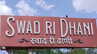 swad ri dhani ajmer #vlog #viral #rajasthani #traditional #food #travel #travelvlog