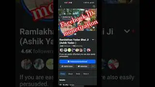 Facebook Se Paise Kaise Kamaye - Complete GuideFacebook par earning kaise karen #minivlog