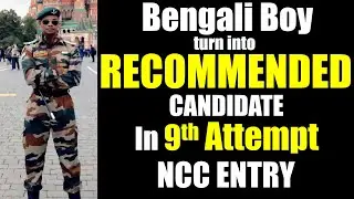 Air force NCC Special Entry Recommended - Rittik Kr. Jana | Shubham Varshney Interview  | NCC