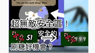 森林中的99個夜晚更新 聖誕節第二期