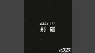 Back Off (2022) | Trap | - G.B Maniac Army