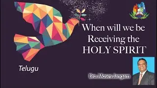 When will we be Receiving the HOLY SPIRIT (Rebroadcasting)