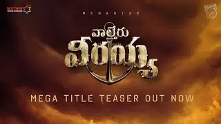 Diwali begins with a MASS EXPLOSION 💥#Mega154 Title Teaser  MASS MOOLAVIRAT | Chiranjeevi | Raviteja