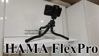 Штатив трипод HAMA FlexPro!!! Гибкий штатив для телефона и не только!!!