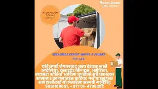 Cargo&courier service available!! / Information in discription #subscribe  #international