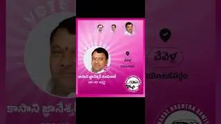 BRS MP Candidates #brs #politics #election #shorts
