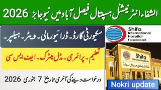 Shifa International Hospital Faisalabad jobs 2026 // How to apply shifa International Hospital jobs 
