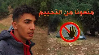 مشينا من سلا تال أكلمام بموطور🏍 د شينوا و منعونا من التخييم ⛺️