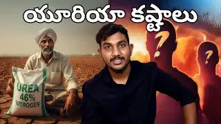 Urea Crisis in India 2025 | Full Story Explained | Why India is Facing a Urea Shortage &ndash; Farmers