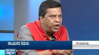 Nera Maathu with LR Shivarame Gowda | part2
