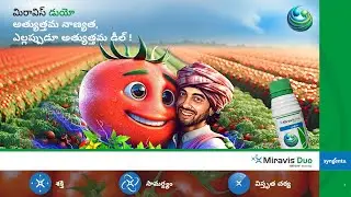 Syngenta | Miravis Duo | Tomato | Motion Poster | Telugu