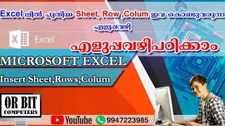 How to Insert Sheet ,Rows,Columns in excel | Easy method| | Excel Malayalam Tutorial