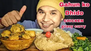 Viral DHIDO Gahun ko Dhido Chicken gravy curry Nepali Mukbang | Foodieajaya | Nepali Eating Show 