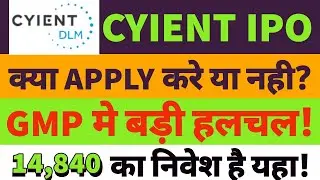 cyient dlm ipo gmp today|cyient dlm ipo review|Cyient dlm ipo apply or avoid|cyient ipo gmp 🔥cyient🤑