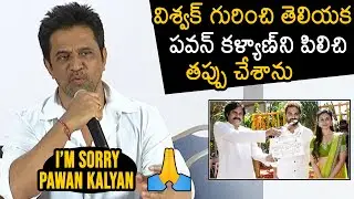 Arjun Sarja Says Sorry To Pawan Kalyan | Arjun Controversial Pressmeet | Vishwak Sen | News Buzz