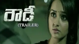 Rowdy Latest Theatrical Trailer - Ram Gopal Varma, Mohan Babu, Manchu Vishnu | Silly Monks