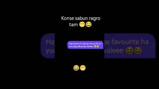 knse sbun rgro tam😂#funny#timepass#comedy#memes#shorts#jokes#funnycomedy#pagalpanti#haryanvi#masti