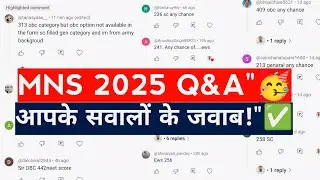 MNS 2025: आपकी सभी सवालों के जवाब! ❓ | MNS Exam Preparation Q&A | Must Watch for Students 📚