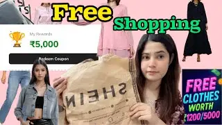Shein Crazy Offer / Shein free Shopping Rs 5000 | SHIENVERSE loot offer / Shein coupon 5000