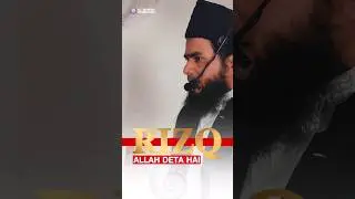 Rizq Allah Deta Hai | Abdul Muhsin Riyazi #shorts #motivation